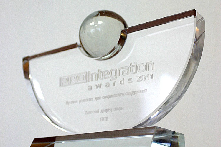 Prointegration Award